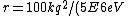 r=100kq^2/(5E6eV)\approx100\times 9E9\times 1.5E-19/(5E6)